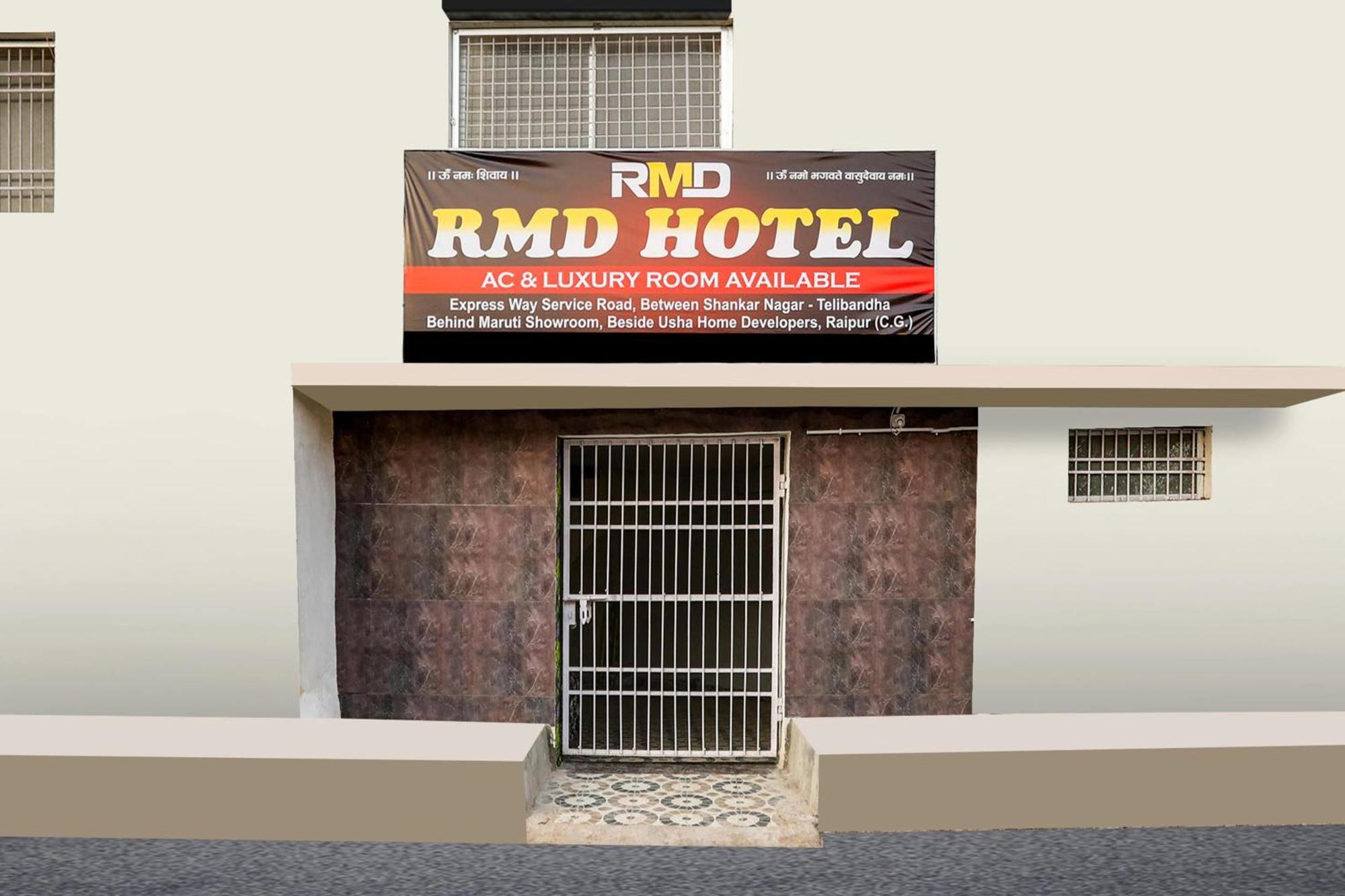 Rāipur Hotel O Rmd Hotel מראה חיצוני תמונה